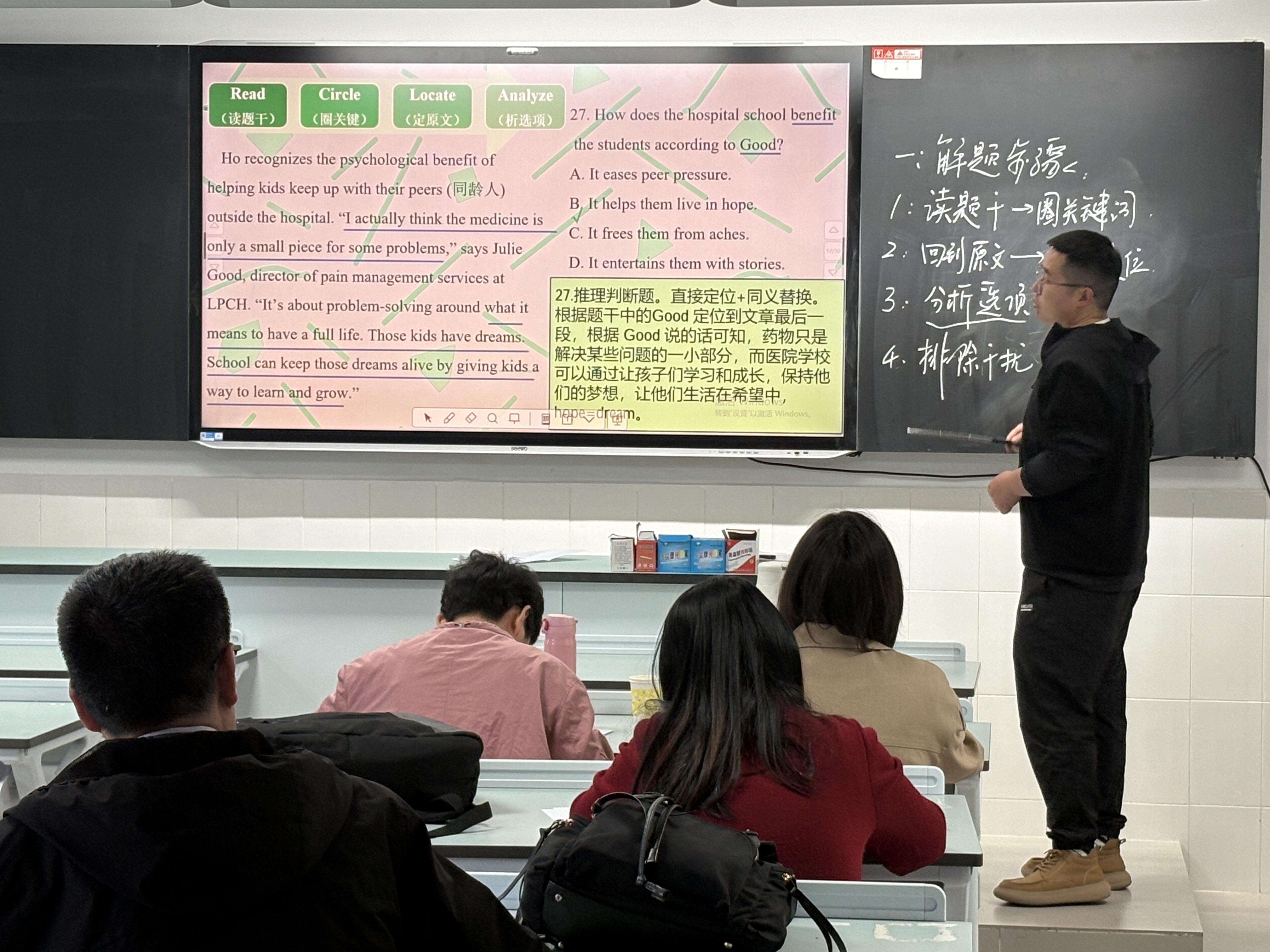 东西协作聚合力 研赛融合促提升——布拖中学高中部解题说题大赛助推县域高中高质量发展