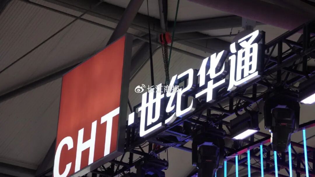 世纪华通股价年内涨2.6倍 前三季营收272亿赚逾43亿创新高|世纪华通|回购|回购股份