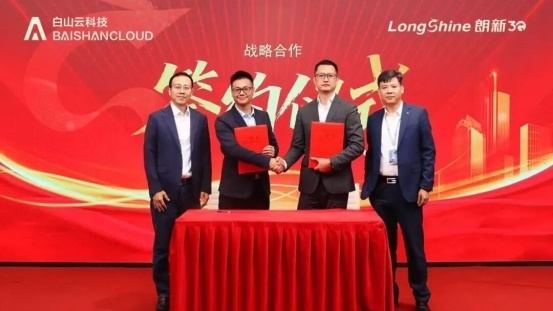 霍涛携白山云科技牵手朗新科技赋能“AI+能源”数智化升级(图1)