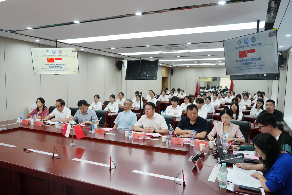 江西工贸职院与印尼巴厘旅游理工学院共建海外茶文化培训基地