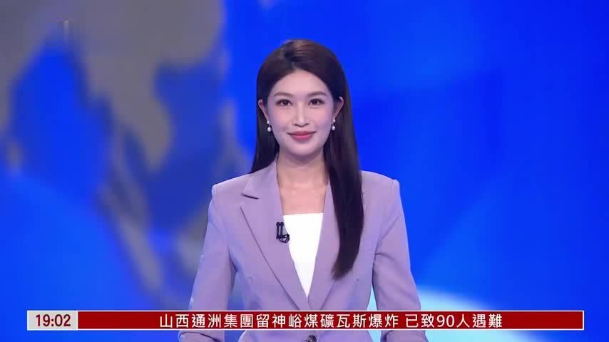 粤语报道｜神舟二十三号载人飞船周日23:08发射