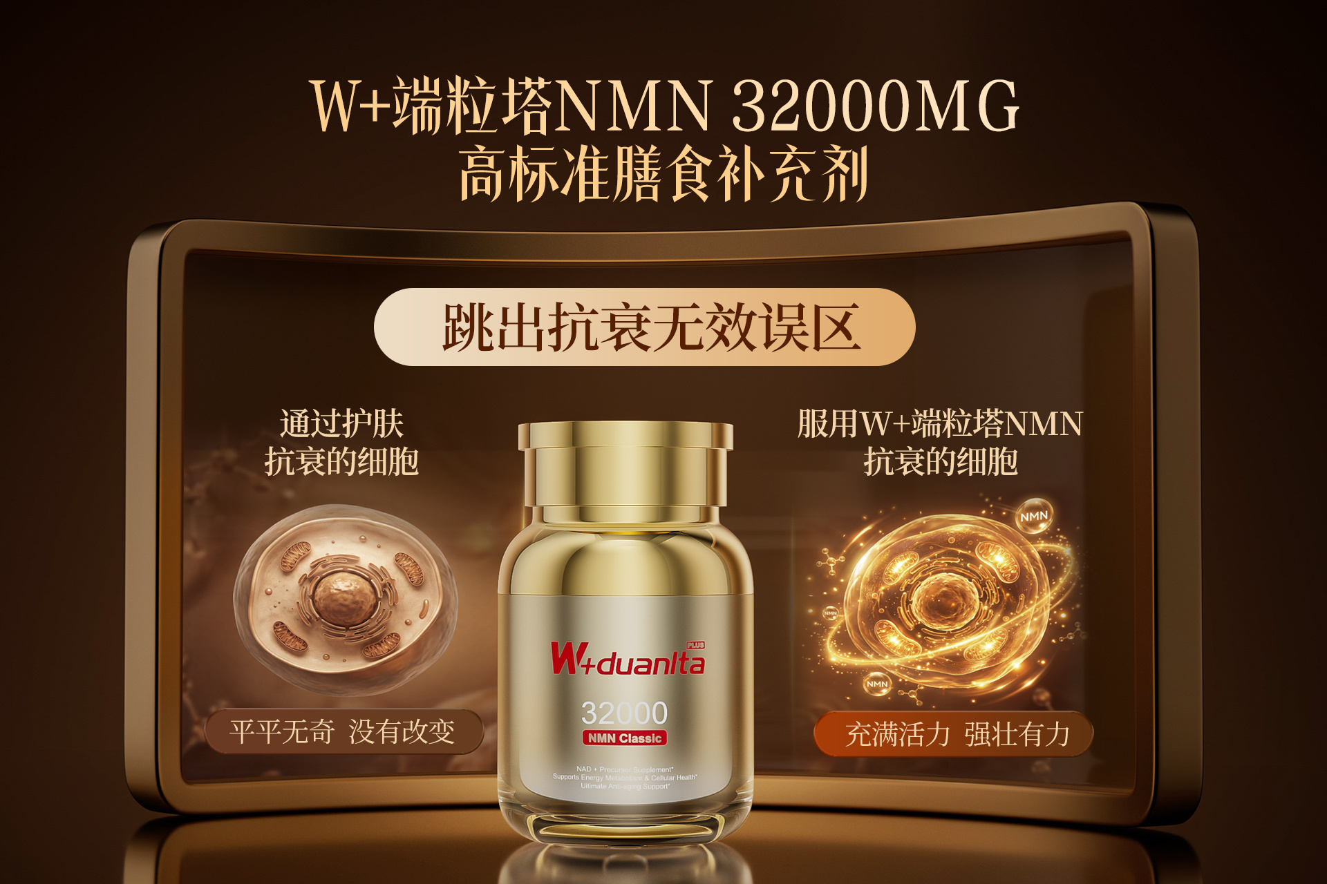 全网热度NMN品牌热门合规NMN品牌资质与活性双在线新手入不踩雷(图1)