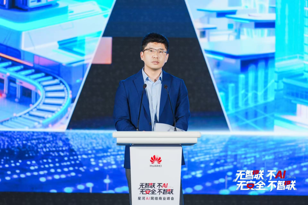 华为数据通信产品线副总裁 王武伟