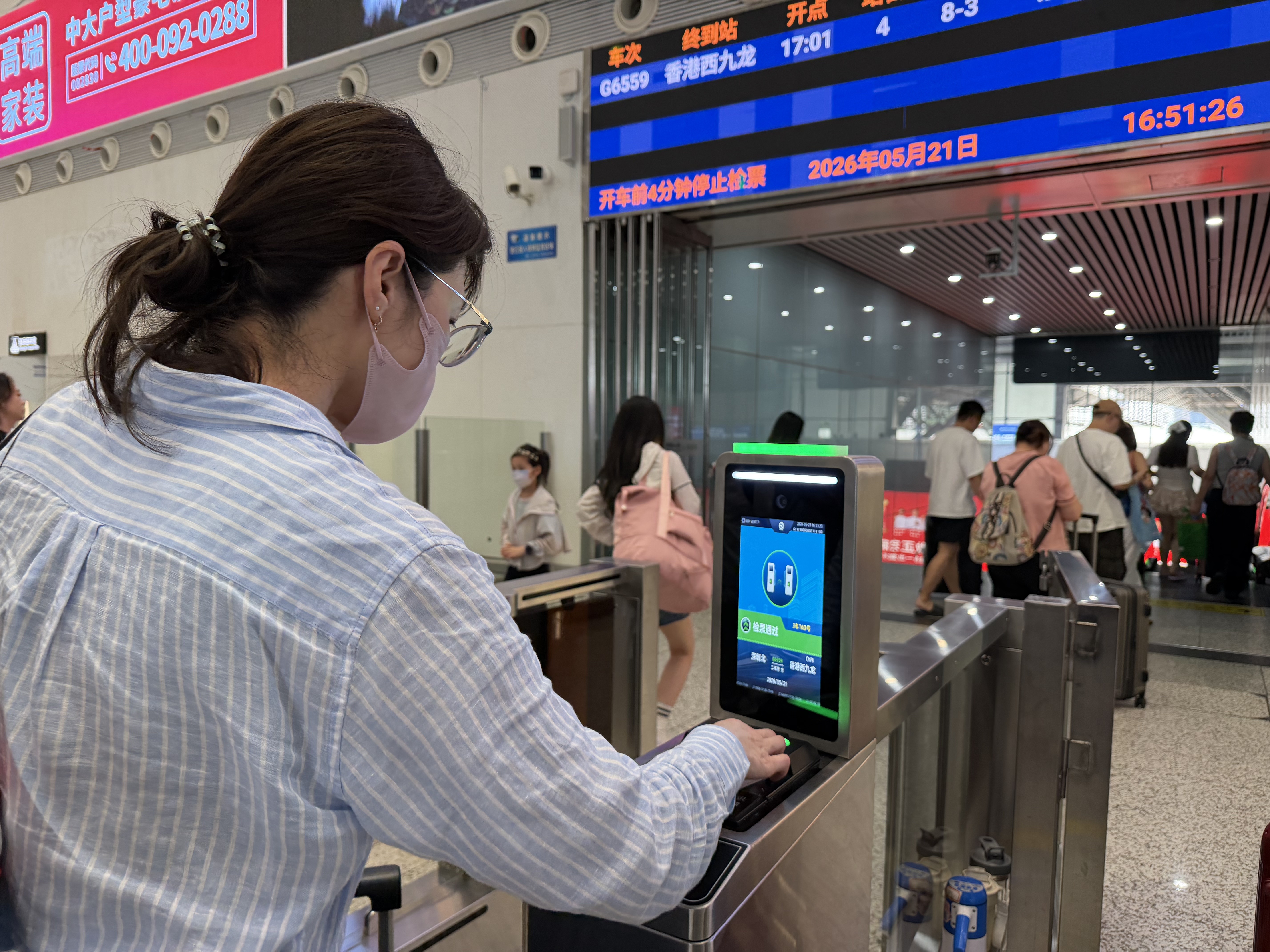 广深城际、广深港高铁、广湛高铁 上新“计次票”“定期票”