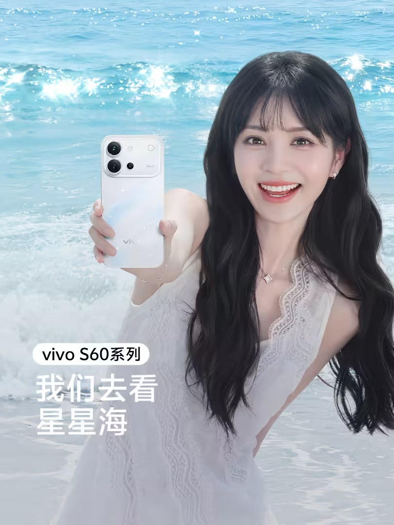▲ “星星海”配色