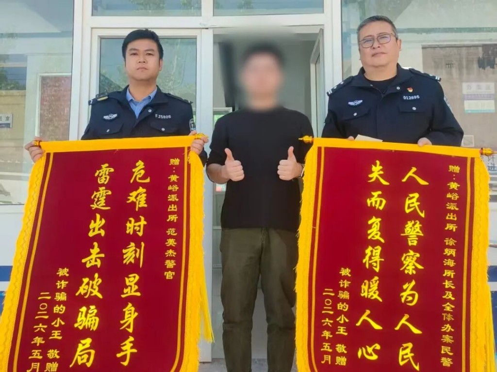 赠送锦旗