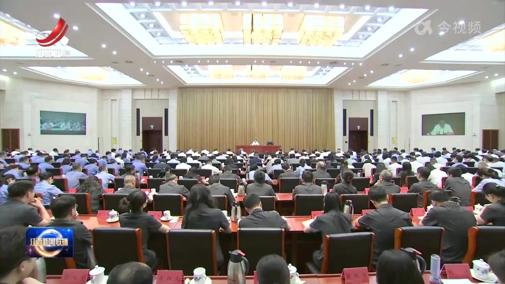 江西省委政法委举办第二期全省“政法大讲堂” 陈永奇主持并讲话
