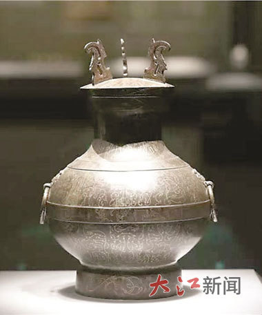 西汉错金银鸟篆文青铜壶