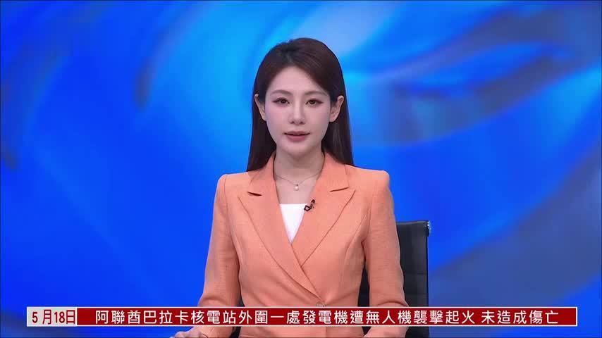 内地前四月主要经济指标呈稳中有进态势