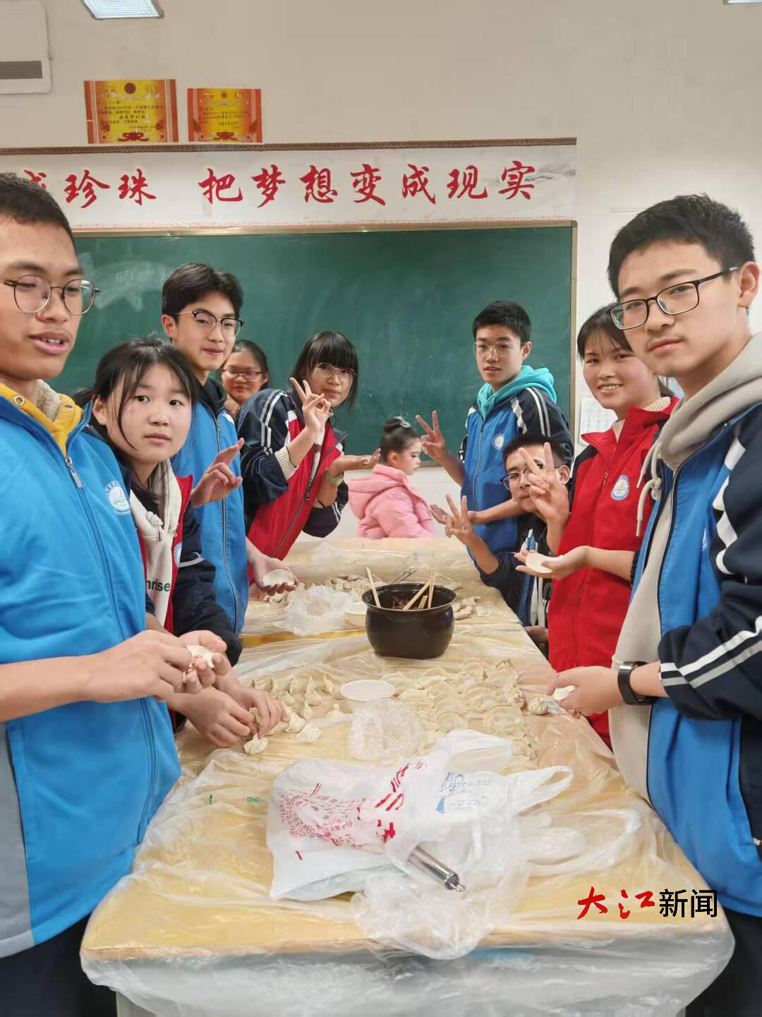 桂立群组织学生包饺子（图片由桂立群提供）