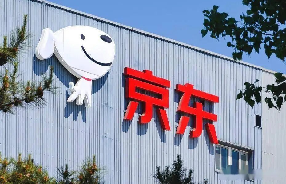 京东AI领域高层调整:任命两位实验室负责人,均向段楠汇报