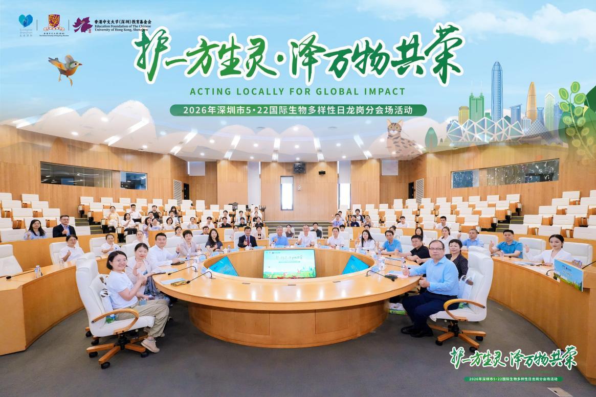 （与会嘉宾与观众合影留念）