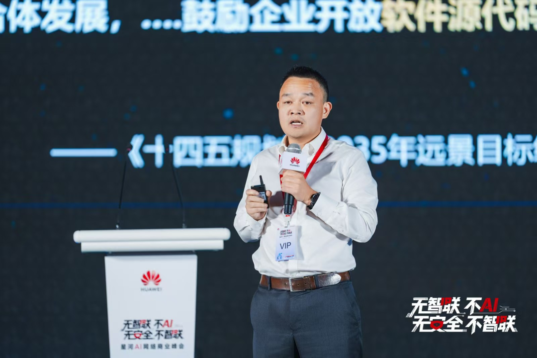 鸿蒙生态服务(深圳)有限公司生态发展总监 全球智慧物联网联盟人才标准组组长 吴兴