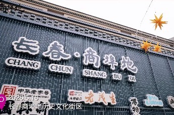 爱就此刻！他们爱的商埠地  充满快乐