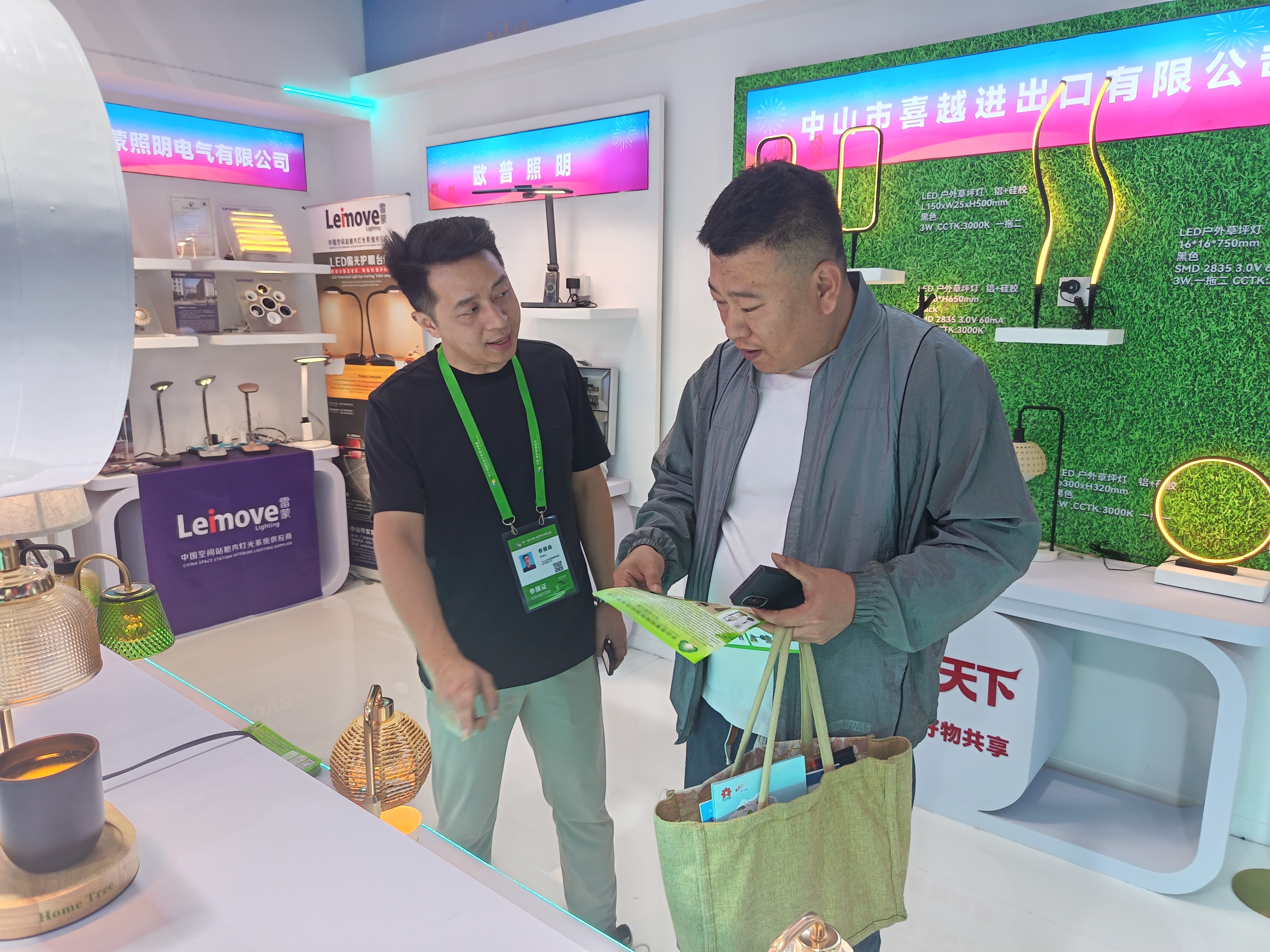 俄中友好联盟主席力荐并将赴中山考察 “中山智造”凭硬核技术成“广货行天下”爆点