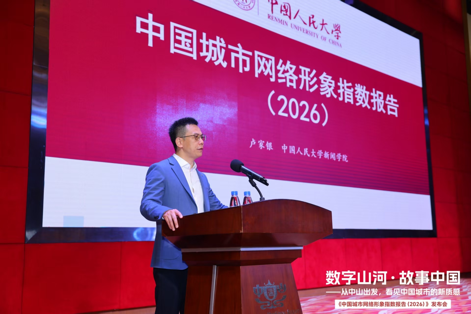 《中国城市网络形象指数报告》发布 中山获评二类城市文化网络形象全国第二