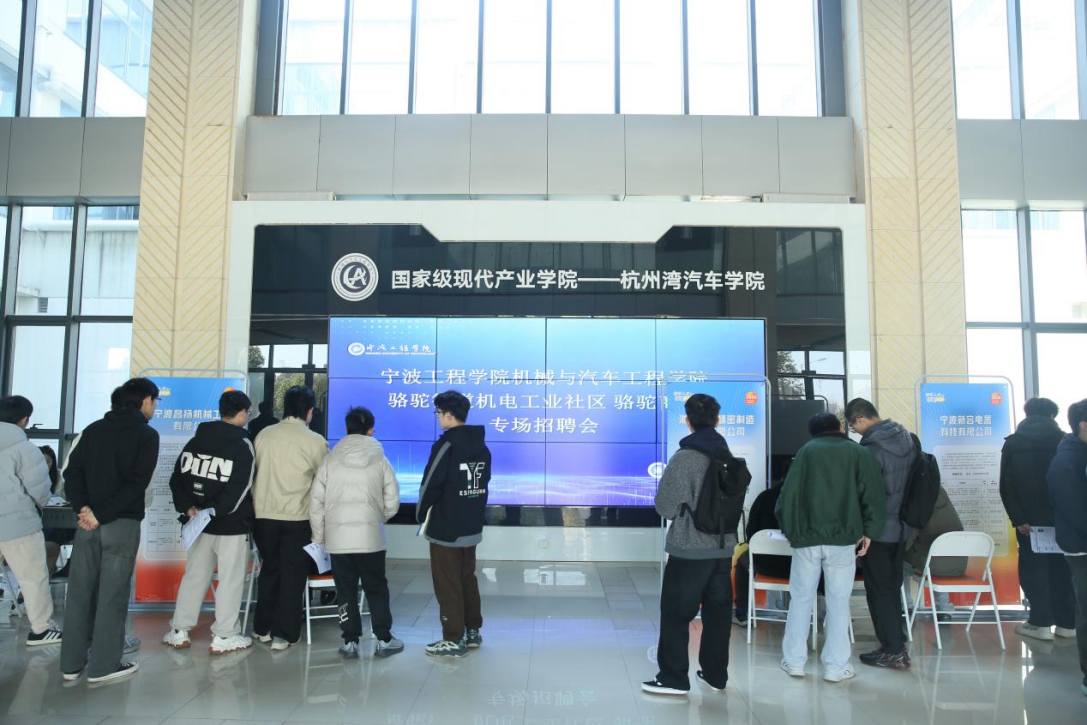双向奔赴“甬抱你”!宁波镇海工会片区化服务“超级接口”巧解就业用工两难