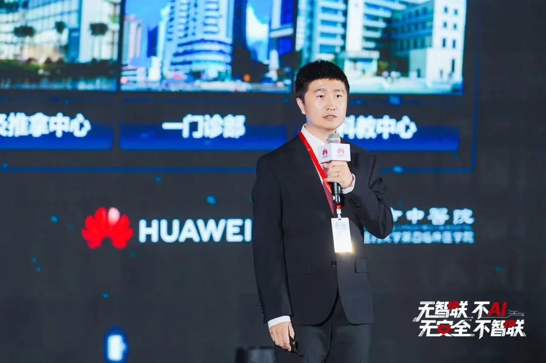深圳市中医院光明院区信息化负责人 李傲然