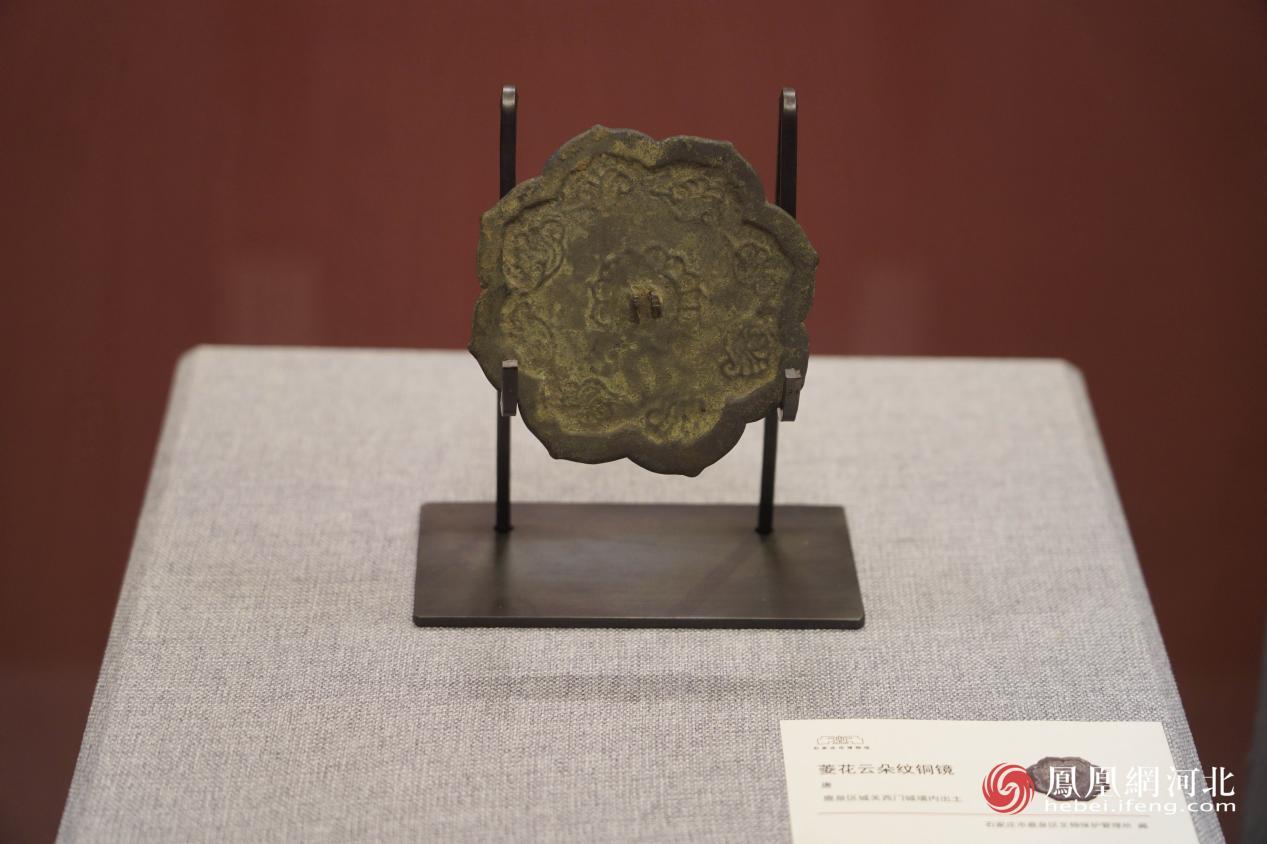 菱花云朵纹铜镜