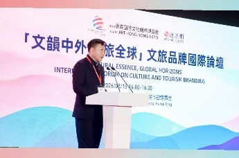 立足香港做“世界窗口”，皮取兵阐述文旅国际化的战略支点