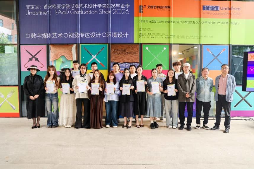 图13特邀嘉宾为毕业设计作品评审奖颁奖