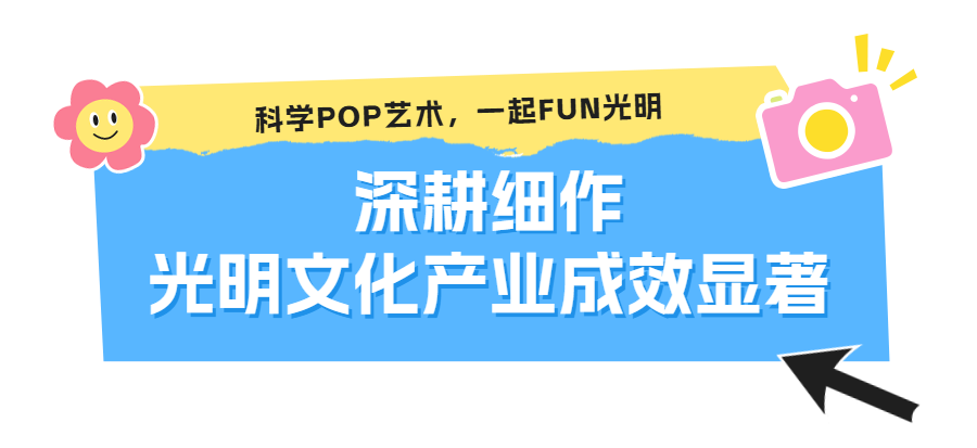 秋日出游计划公众号封面首图 (1).png