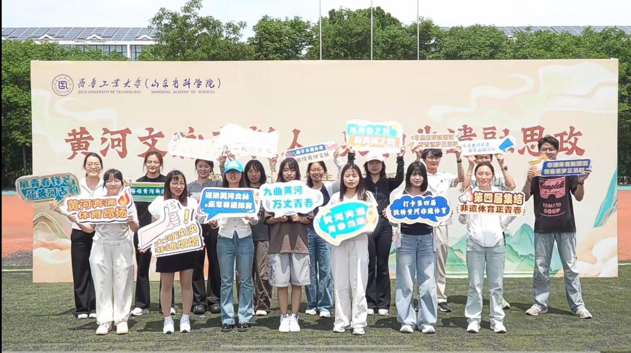 第四届“黄河文脉育新人 泉韵非遗融思政”黄河文化主题育人系列活动成功举办