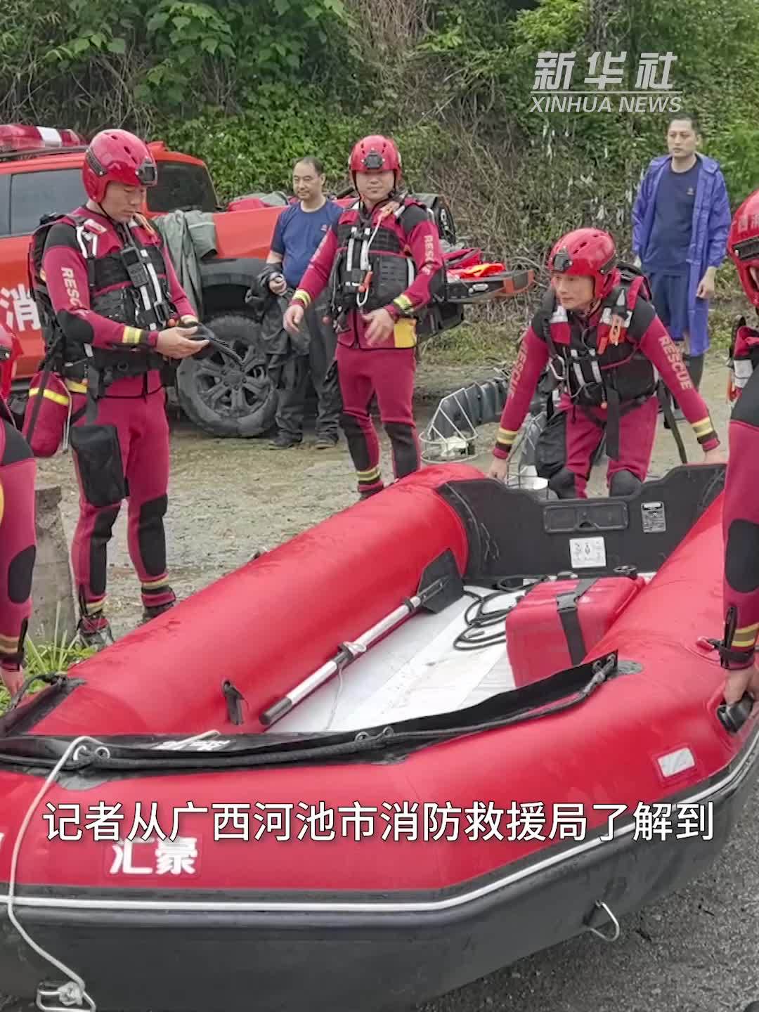广西全力搜救环江县皮卡车坠河事件失联人员