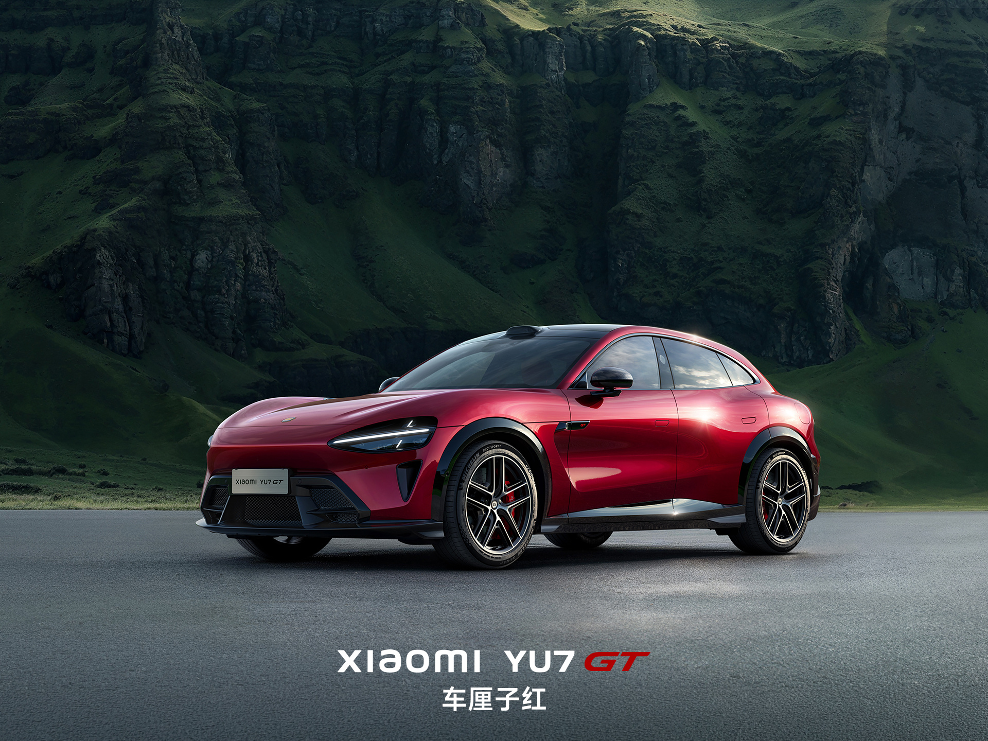 小米YU7 GT正式发布:刷新纽北SUV圈速纪录14s,38.99万元