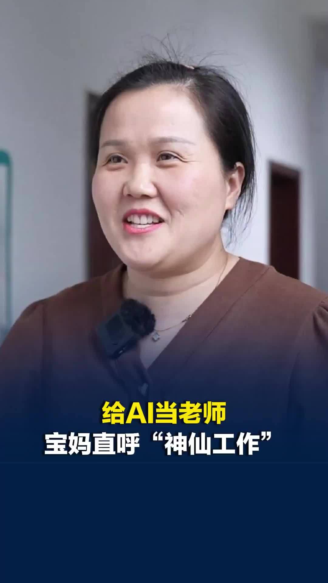京东给机器人招60万名“老师”，宝妈直呼：这是什么“神仙工作”