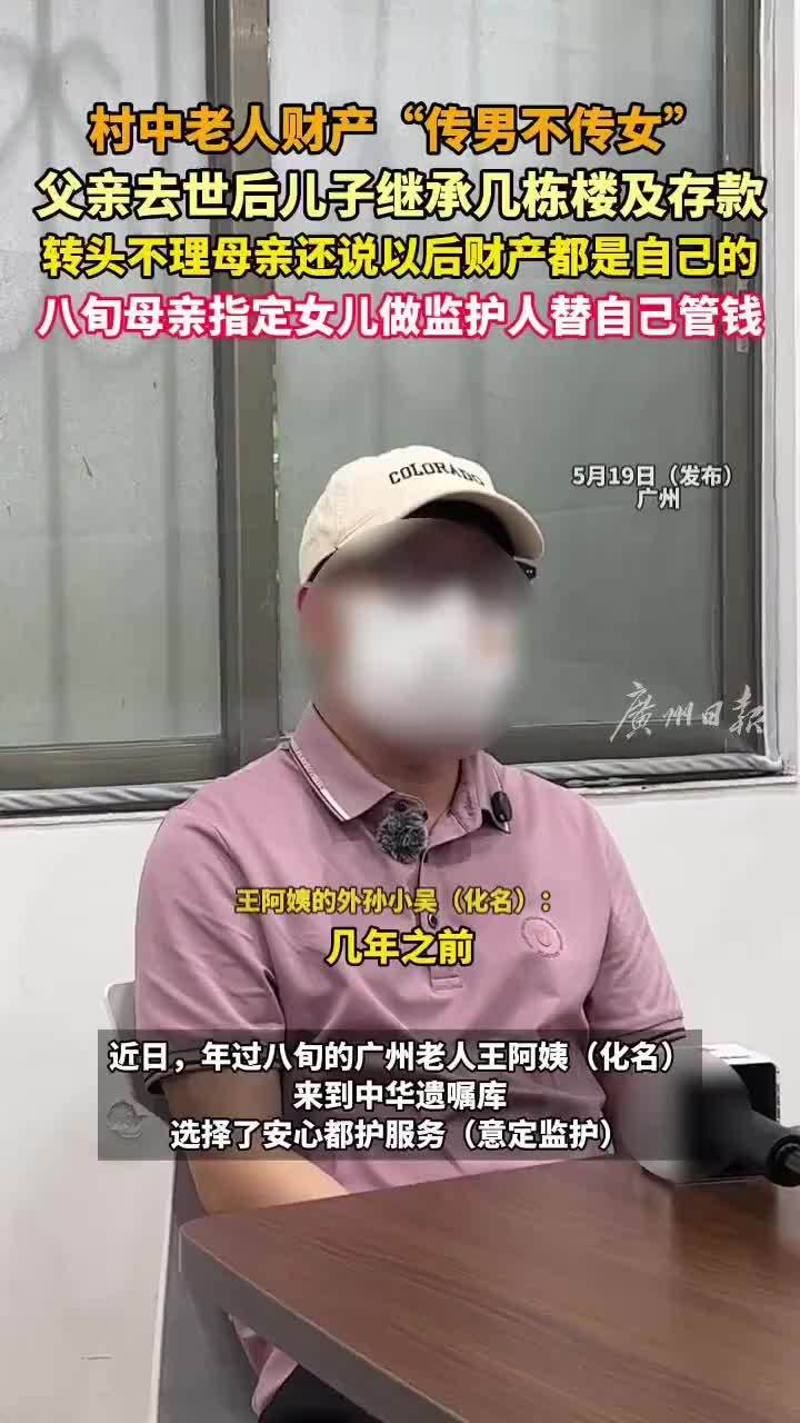 父亲去世后儿子继承财产转头不理母亲