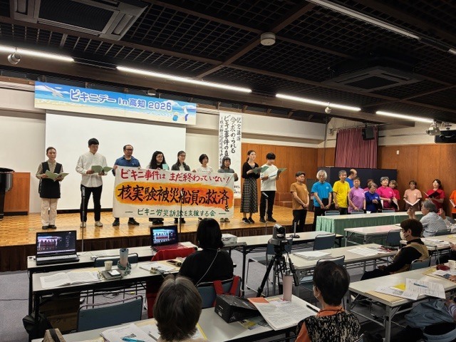 比基尼环礁核试验纪念集会上,高知剧团表演朗诵剧《迈向无核未来》。 阿部活士供图