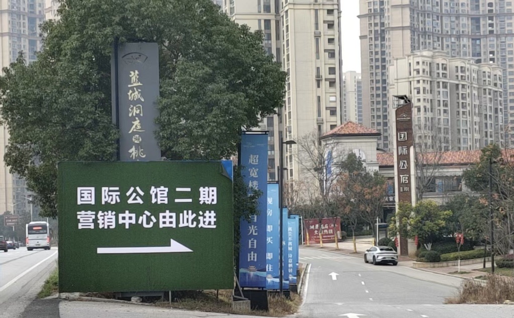 涉事小区附近主干道与辅道交叉口的标识。