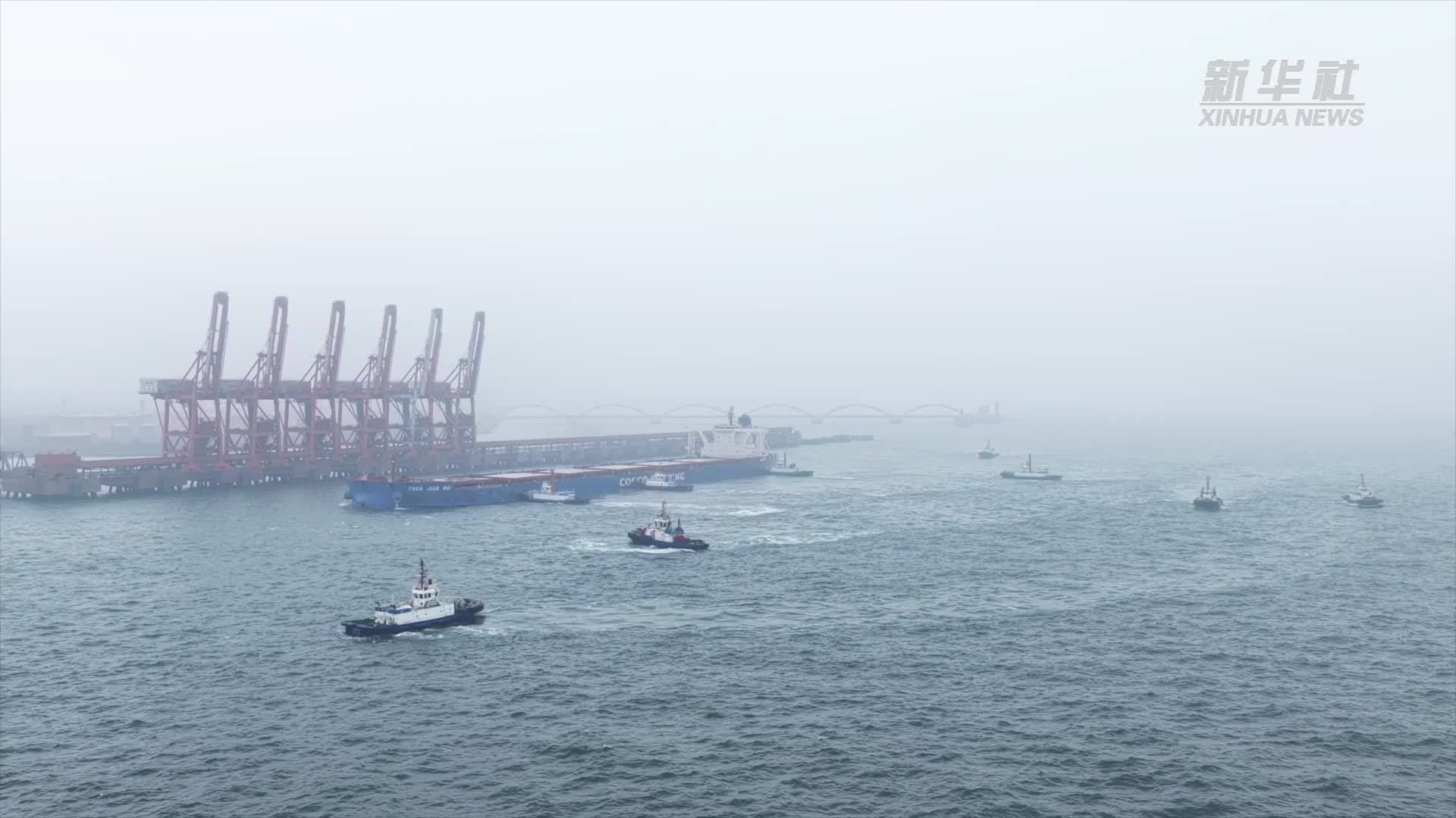 唐山港曹妃甸港区实现40万吨船舶常态化满载靠泊
