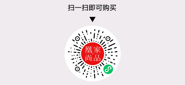 凰家尚品微信小程序二维码