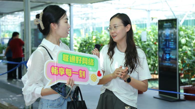 中国联通客服主播走进菜博会，带您解锁蔬菜魔法世界