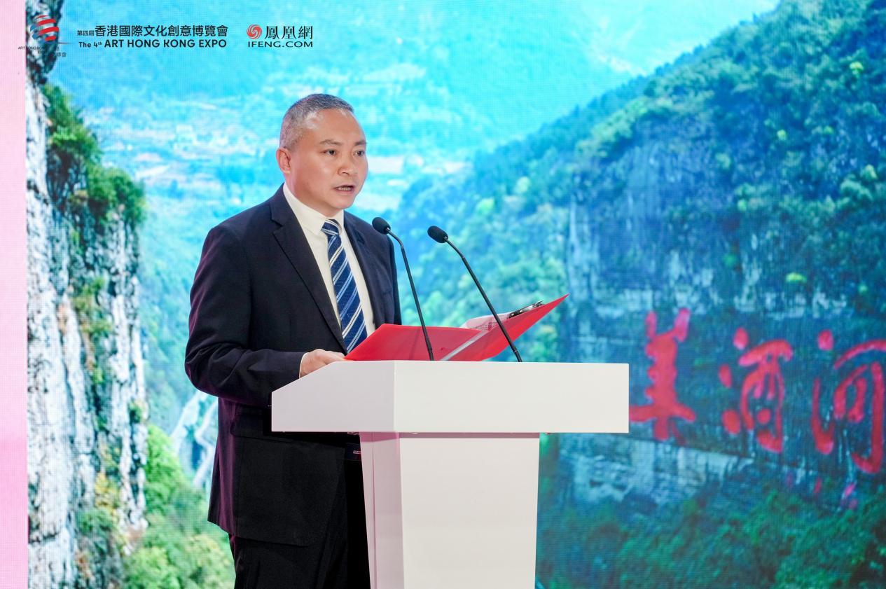 图注:仁怀市委副书记、市人民政府市长在论坛现场发表致辞。