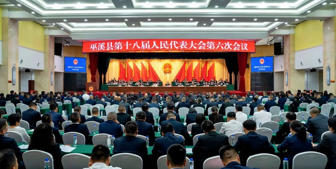 “80后”贺秀山当选巫溪县人民政府县长
