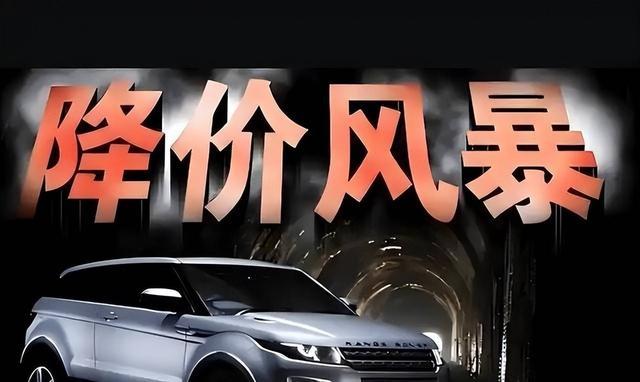 燃油车降价潮全面爆发：从6万到50万，没有一辆车能躲过