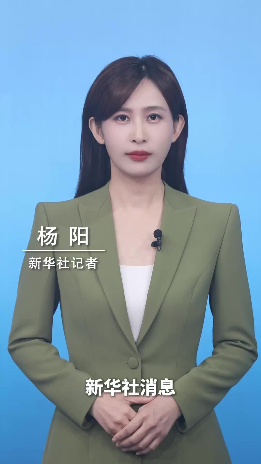 新华社消息｜国家统计局公布2025年全国1%人口抽样调查主要数据