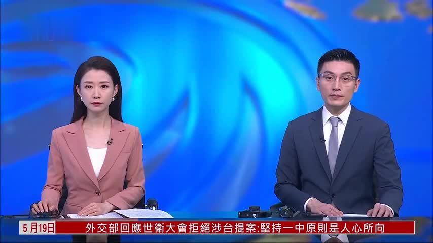 美国民调：近半民众不满特朗普政府经济表现