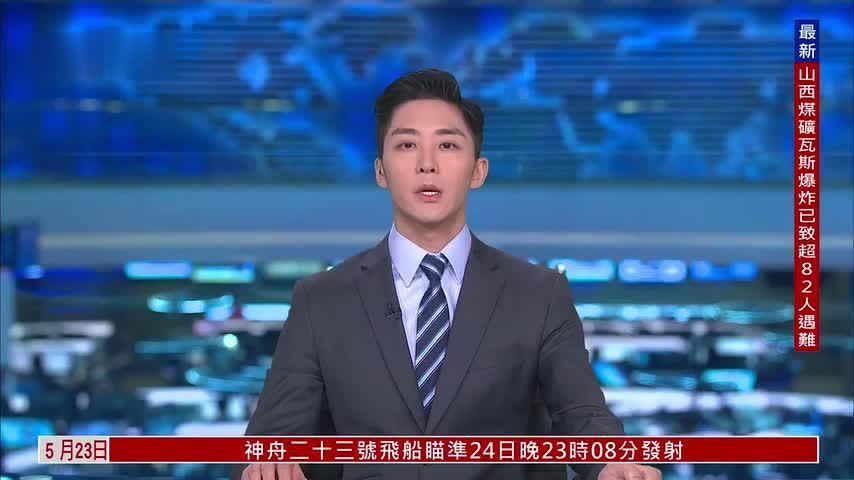 世界卫生组织：刚果（金）埃博拉疫情风险升至非常高