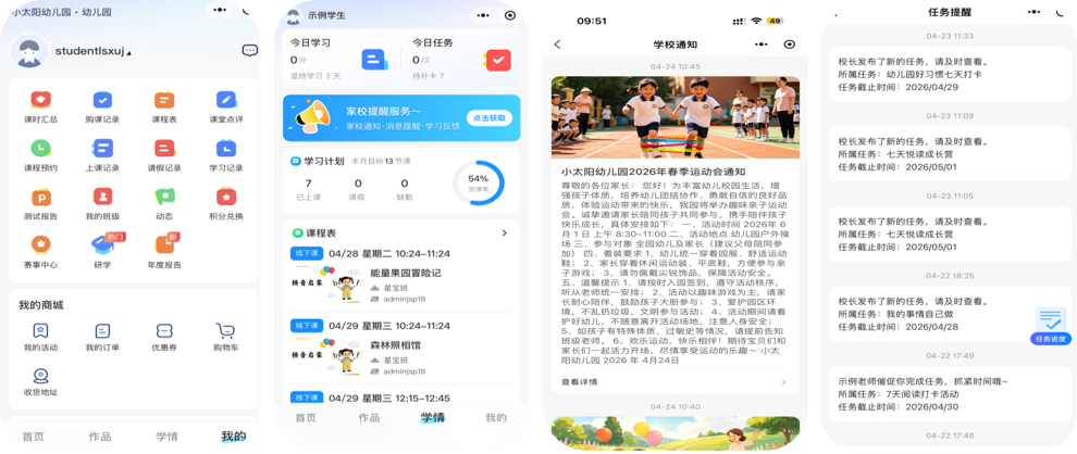 点击查看原始图片