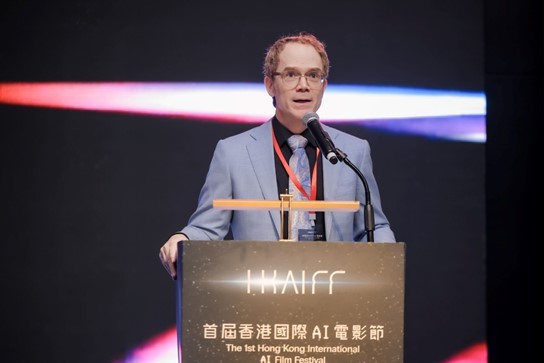 纽约电影学院联合主办首届香港国际AI电影节
