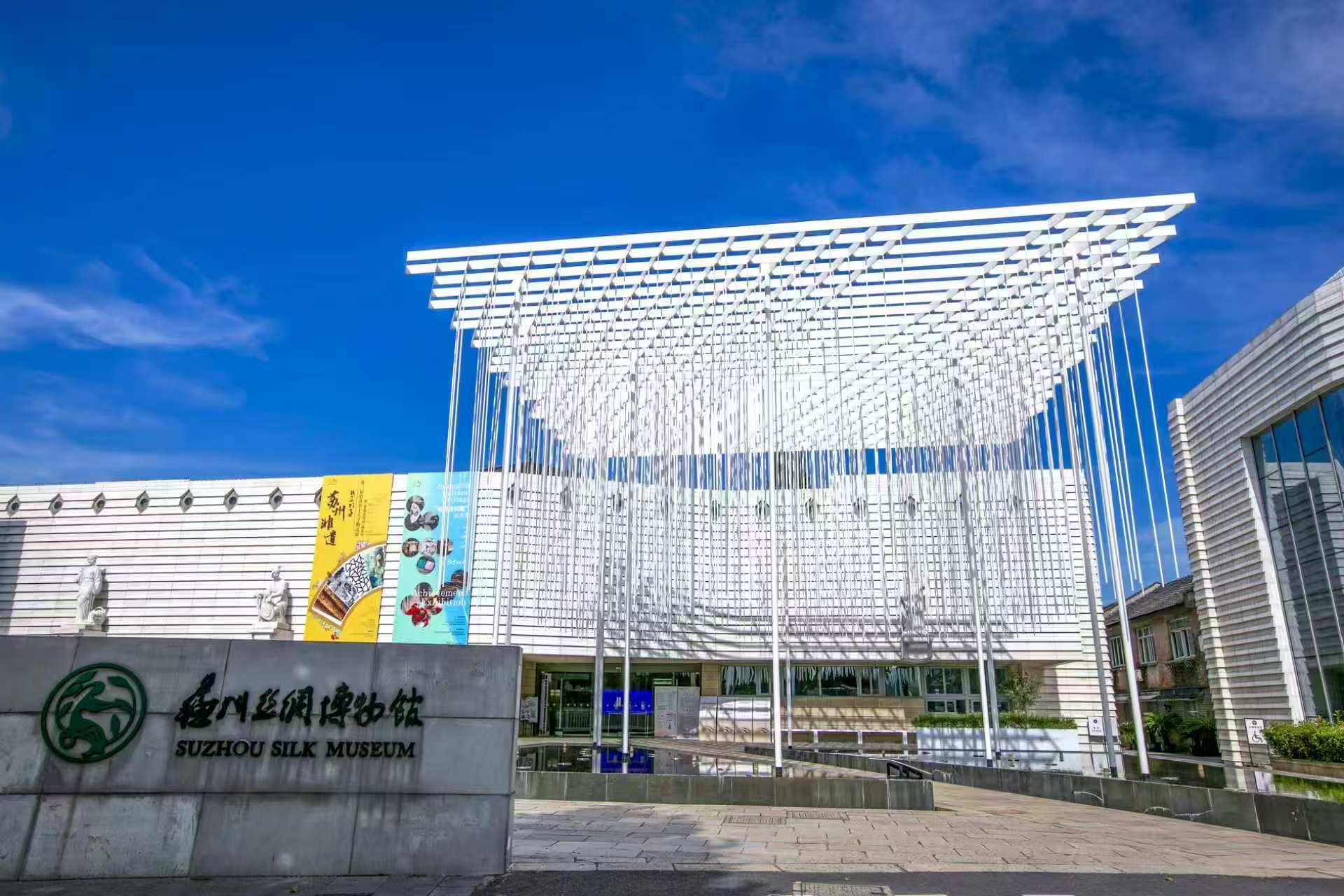 图片来源：苏州市文化广电和旅游局