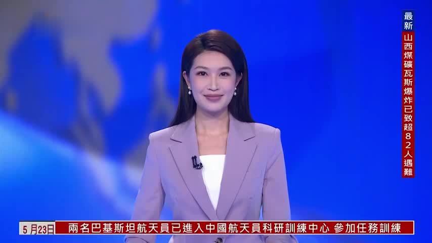 粤语报道｜神舟二十三号明晚11时08分发射升空