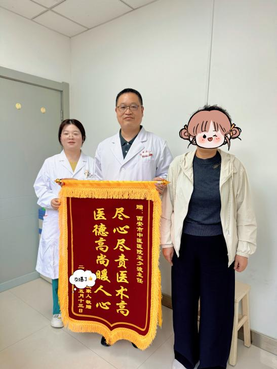 锦旗致谢暖人心,仁心仁术护安康