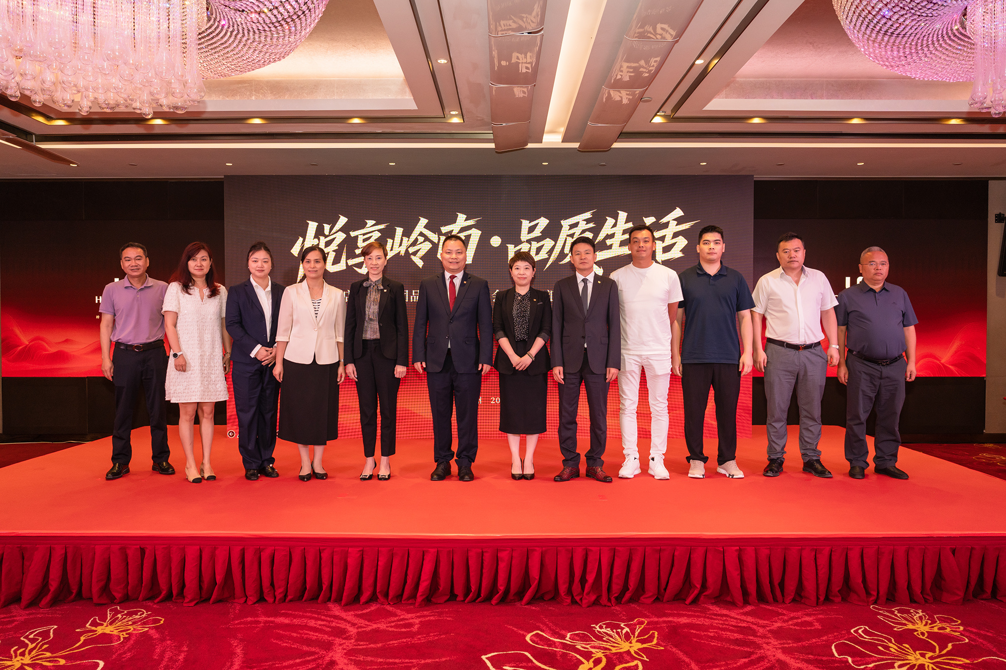 岭南酒店管理集团品牌战略发布暨岭客汇惠民产品亮相，九大签约开启文旅融合新篇章