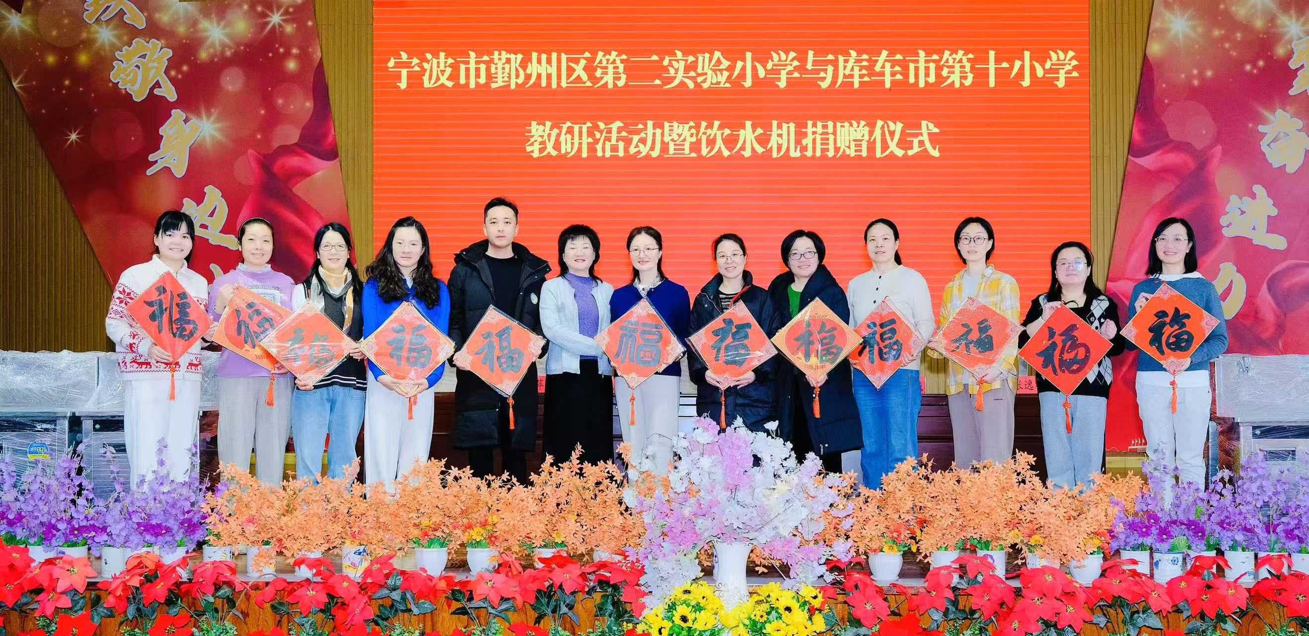 山海作别，初心不改！第十一批宁波教育援疆人载誉凯旋