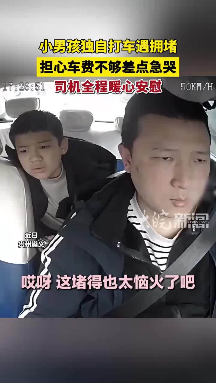 #时政社会